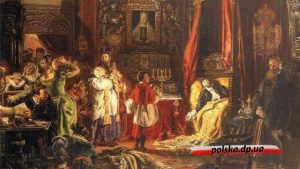 Смерть правящего Сигизмунда II Августа - Польская Община Днепра
