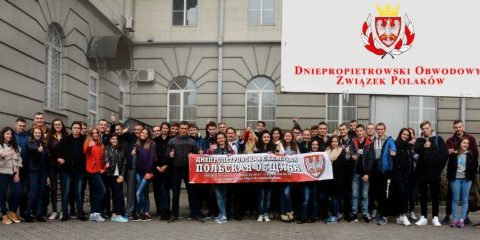 Выезд студентов первых курсов в университеты Речипосполитой Польской — Польская Община Выезд студентов первых курсов в университеты и академии Польши - Польская Община