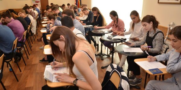 Сертификационный вступительный экзамен по Польскому языку — Польская Община Сертификационный вступительный экзамен по Польскому языку - Польская Община