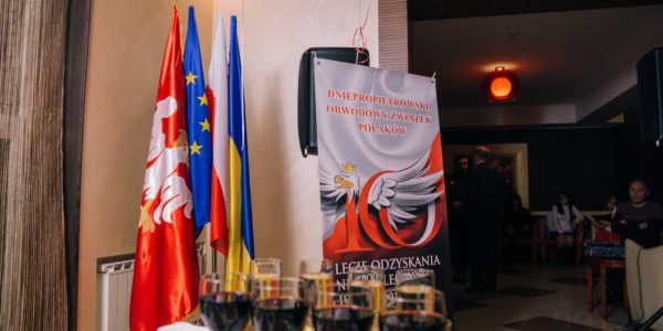 Торжественное празднование 100 – летия Независимости Польши! — Польская Община Торжественное празднование 100 – летия Независимости Польши! - Польская Община