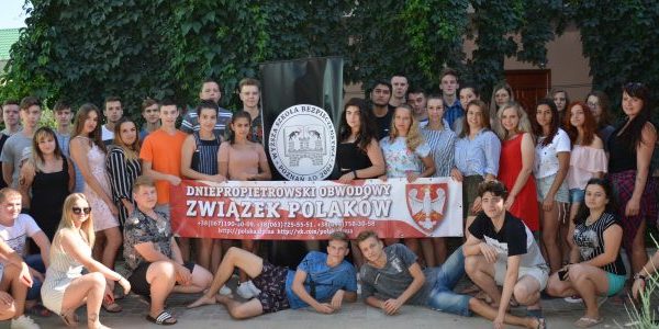 Польский языковой лагерь - 2019 - Польская Община