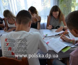 Літній табір із вивченням Польської мови - 4 сезон