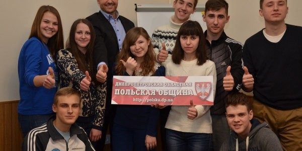 Встреча профессора Пана Рафала Лизута (Rafała Lizuta) с выпускниками школ Днепродзержинска — Польская Община Встреча профессора Пана Рафала Лизута (Rafała Lizuta) с выпускниками школ Днепродзержинска - Польская Община