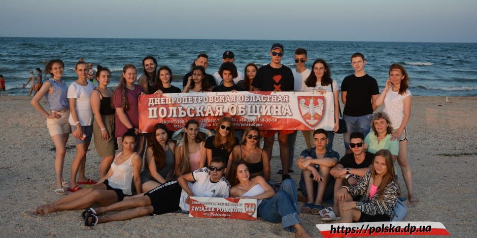 Лагерь Польского языка – 5 сезон Лагерь Польского языка - 5 сезон