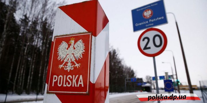 Прибуття до Польщі під час евакуації – Польська Громада Дніпра Прибуття українців до Польщі під час евакуації: набуття статусу біженця, можливості розміщення та проживання - Польська Громада Дніпра