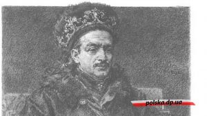 Правлячий Казимир IV - Польська Громада Дніпра