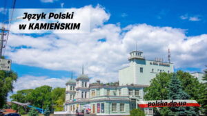 Успішні курси Польської мови у Кам'янському - Польська Громада