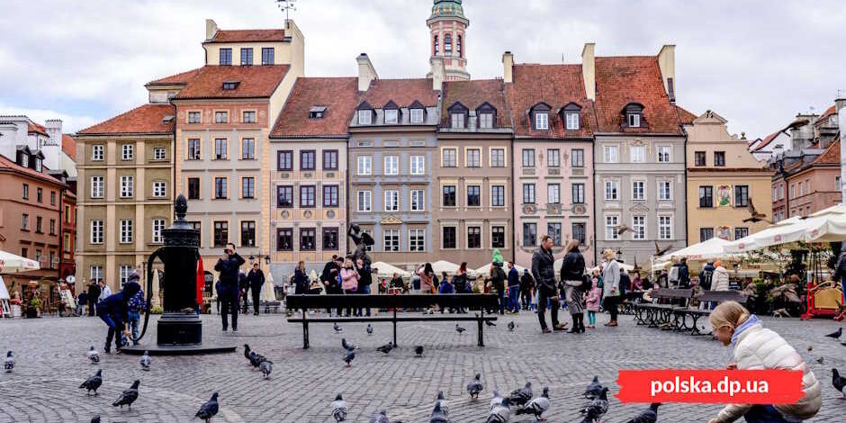 Варшава - центр європейської та історичної культури - Польська Громада