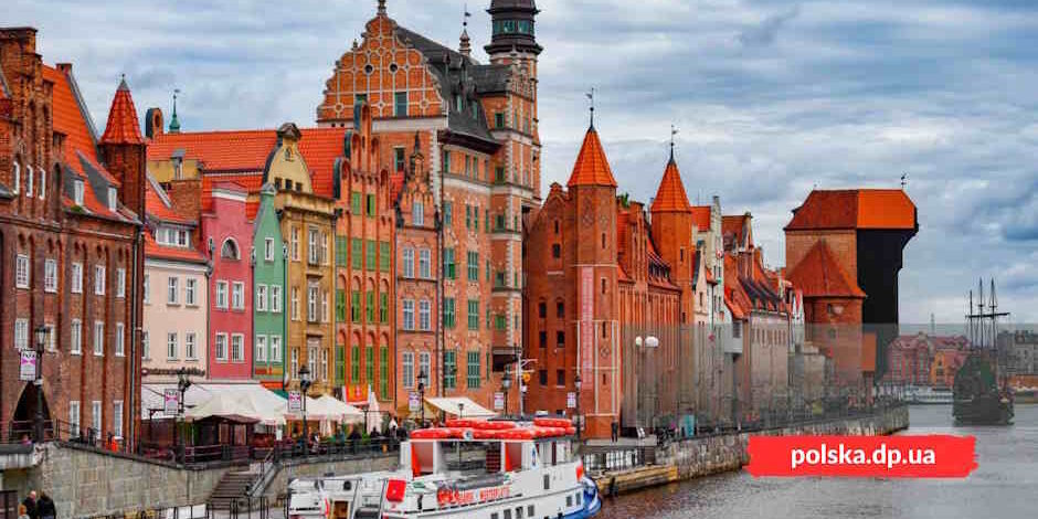 Сказочный город на берегу моря Гданськ - Польская Община