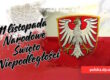 С днем независимости Польши Польский язык! - Польская Община