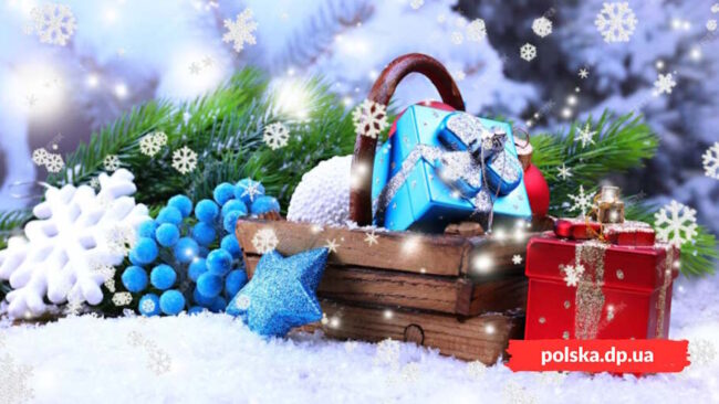 З різдвяними святами на наступаючим Новим роком! – Польська Громада З різдвяними святами на наступаючим Новим роком! - Польська Громада
