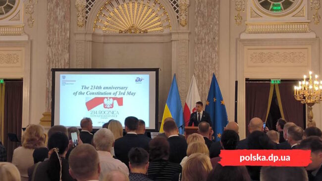 Празднование Дня Конституции Польши в Киеве - Польская Община