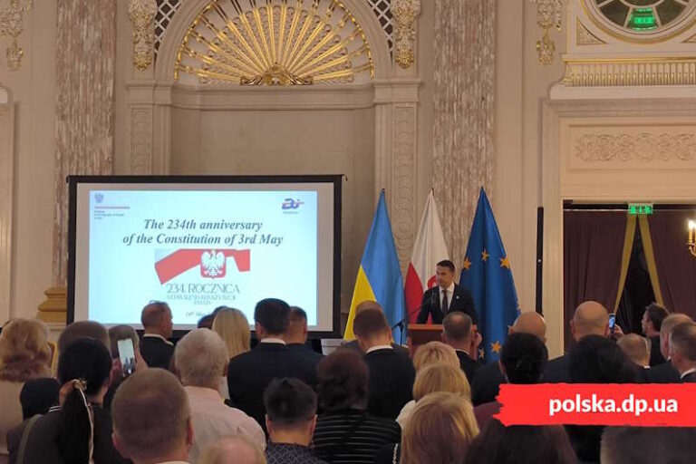 Празднование Дня Конституции Польши в Киеве - Польская Община