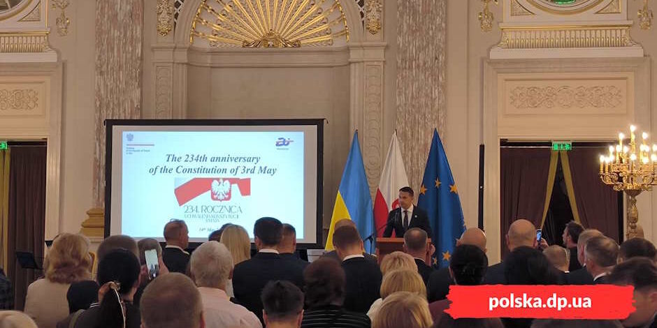 Празднование Дня Конституции Польши в Киеве — Польская Община Празднование Дня Конституции Польши в Киеве - Польская Община