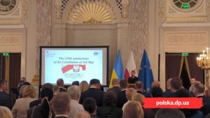 Торжественное празднование Дня Конституции Польши в Посольстве Республики Польша в Киеве - Польская Община