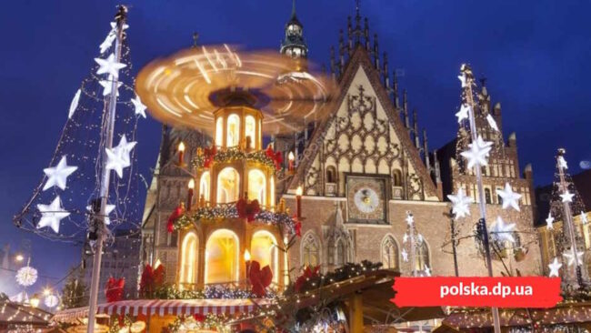 Різдвяні ярмарки Польщі - Польська Громада