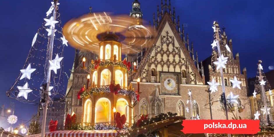 Рождественские ярмарки Польши - Польская Община